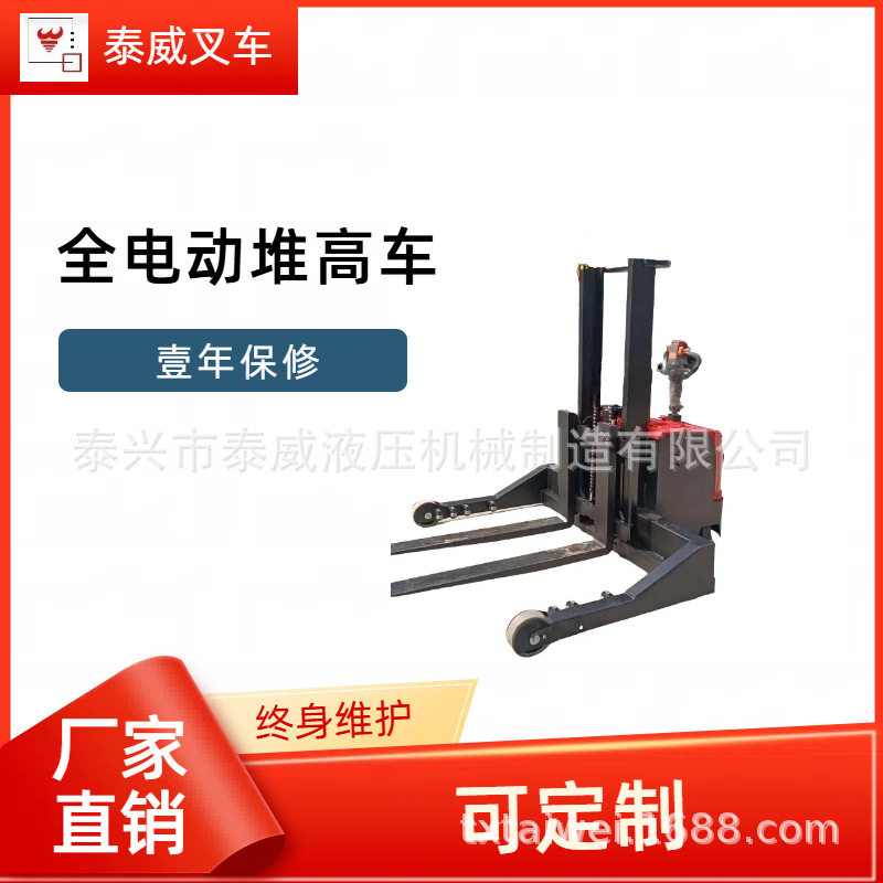 江苏全电动堆高车5吨托盘堆垛车