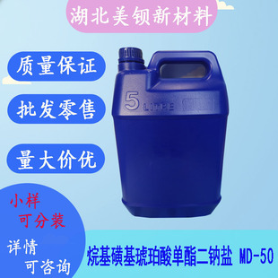 ����ǻ�������������c�} MD-50 ���yƷԭ��