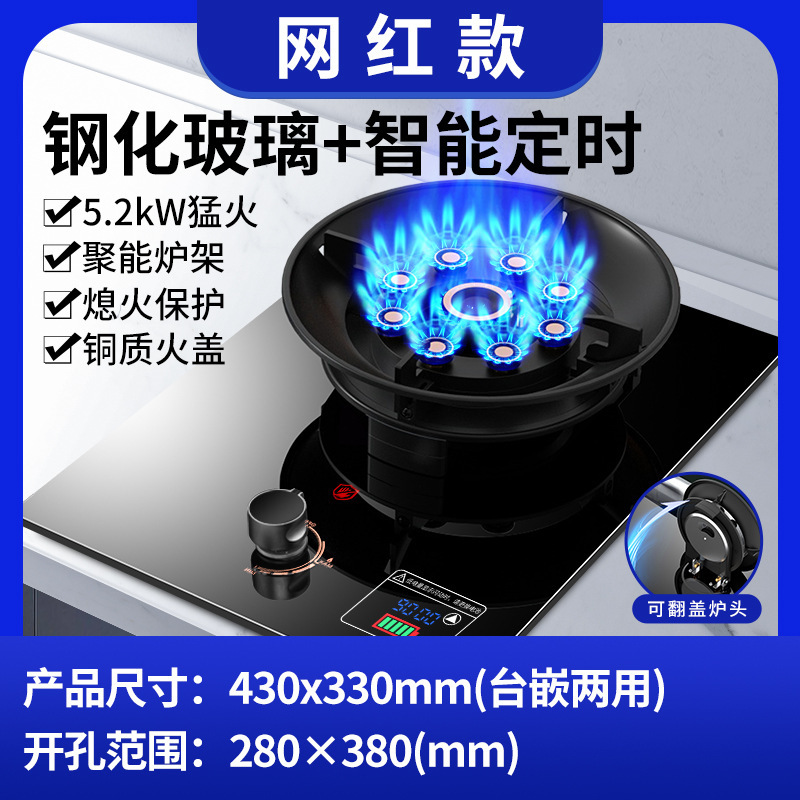 인터넷 연예인 9챔버 매직 디스크 스토브 + 전기 화상 방지 + 양면 타이밍