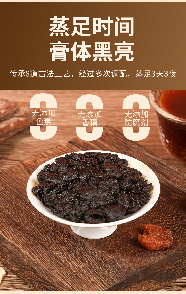 Yu Ling Gao Herbal Paste 220g American Ginseng Longan Traditional Tonic Ready to Eat specifications