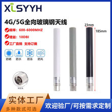 5G/4G/LTE������쾀2G/3G�Ƅ�NB-IoT/GSM/600-6000M/GPS��վ�W�P