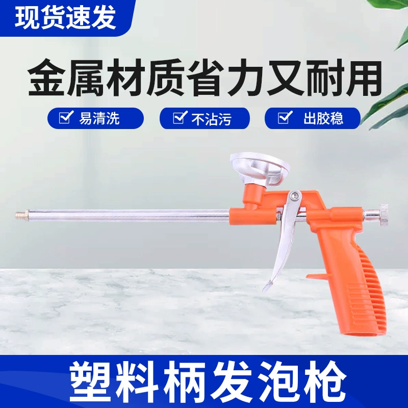 Производители оптового пенного клея пистолет ручной экономия усилий пластиковая ручка засыпка стежка американский шов полиуретановый наполнитель пены пистолет