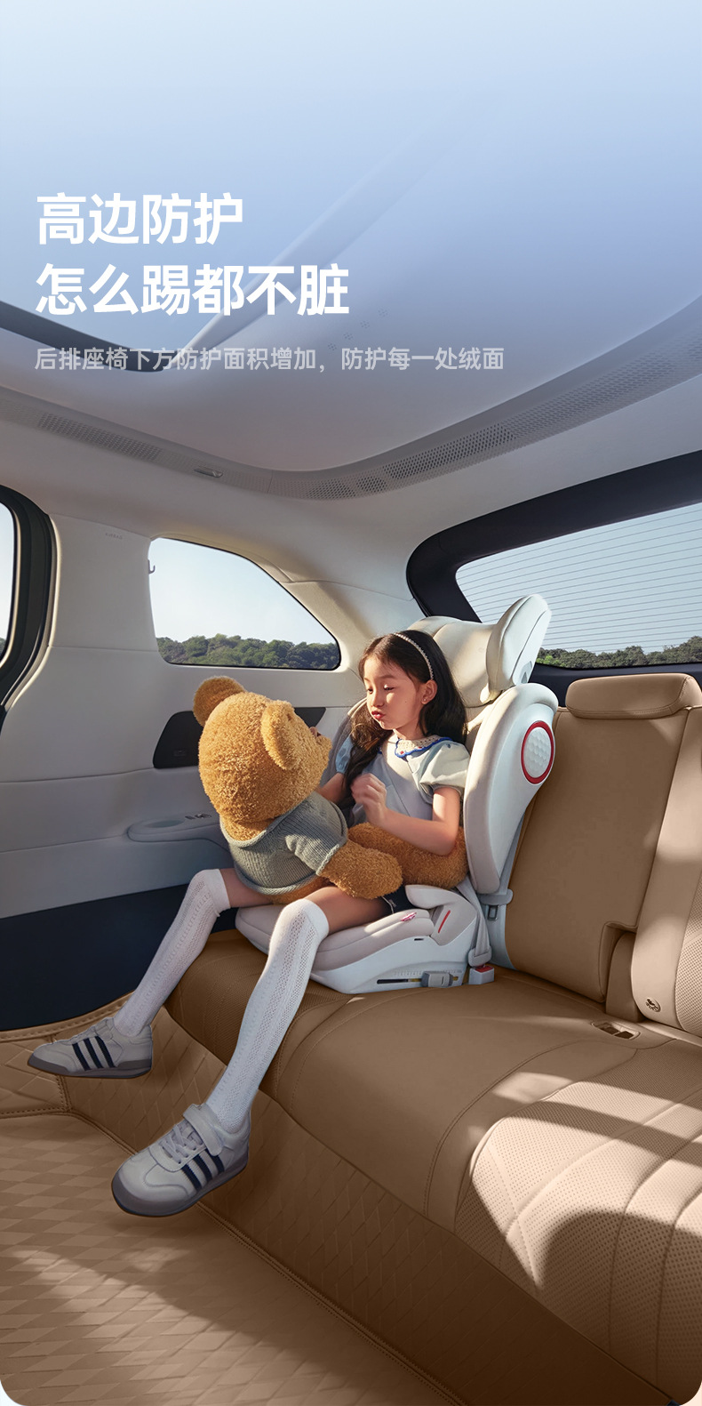 Suitable for Fengyun T7, this is a full-coverage floor mat designed specifically for the Fengyun T7, serving as an interior decoration and accessory for the car