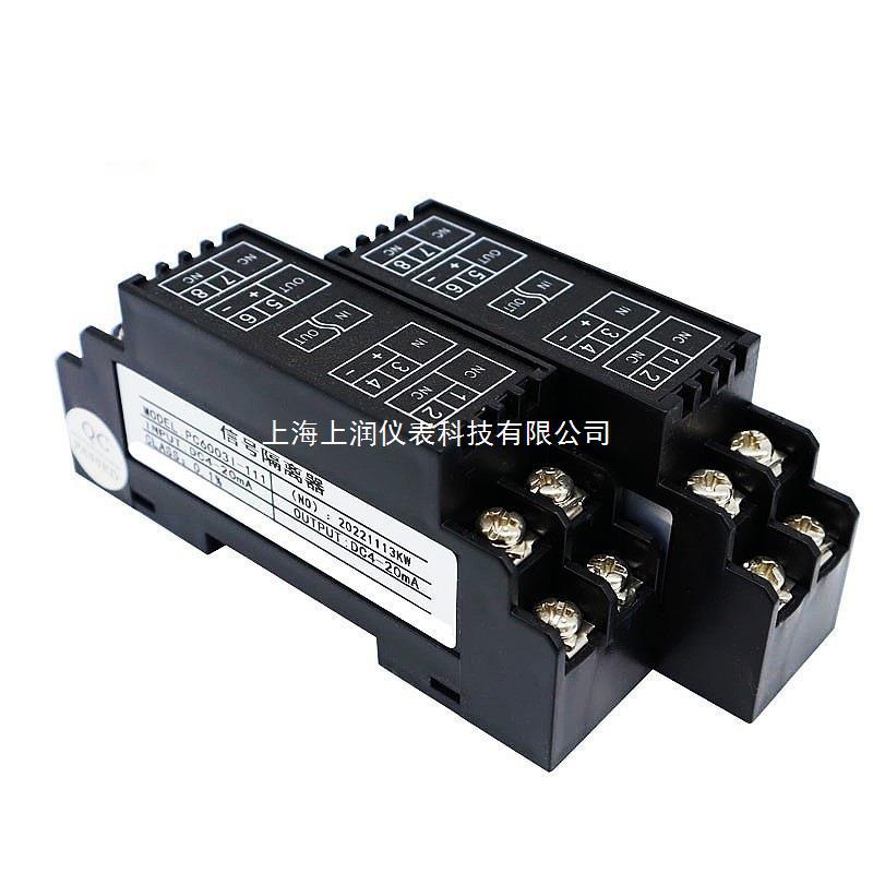 HY-Z-T81111V1信号隔离器 HY-Z配电仪表上海上润仪表