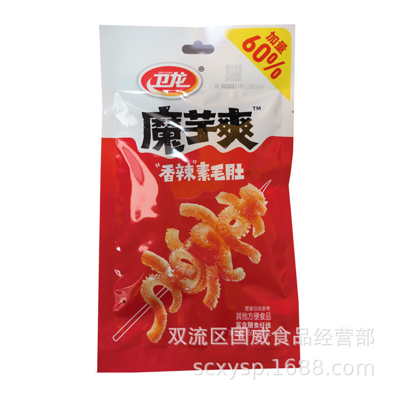Weilong Spicy Strips, Spicy Konjac Snacks, Seaweed Snacks, Bagged Weilong Spicy Strips, Spicy Slices, Snacks, Wholesale