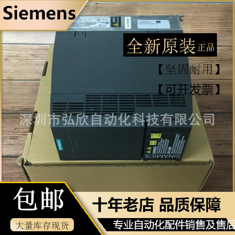全新原装西门子变频器6SL3210-1KE21-3UB1 5.5KW变频器代理