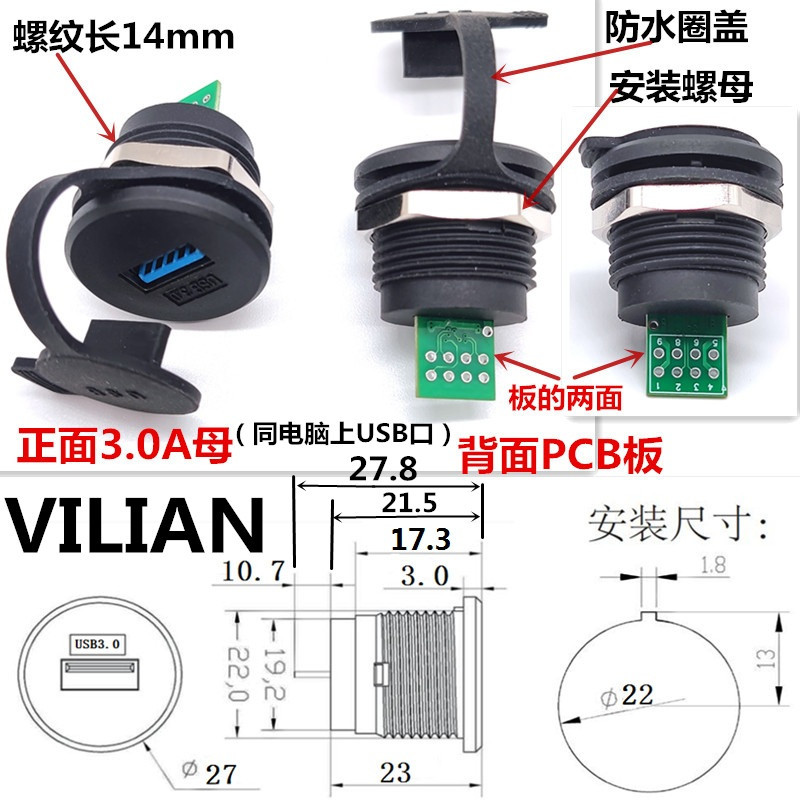 VL22USB2.03.0ӿ尲װˮAĸBĸڴӡ