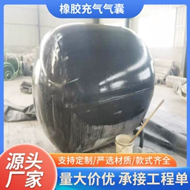 工业橡胶;橡胶止水带;高低压橡胶管