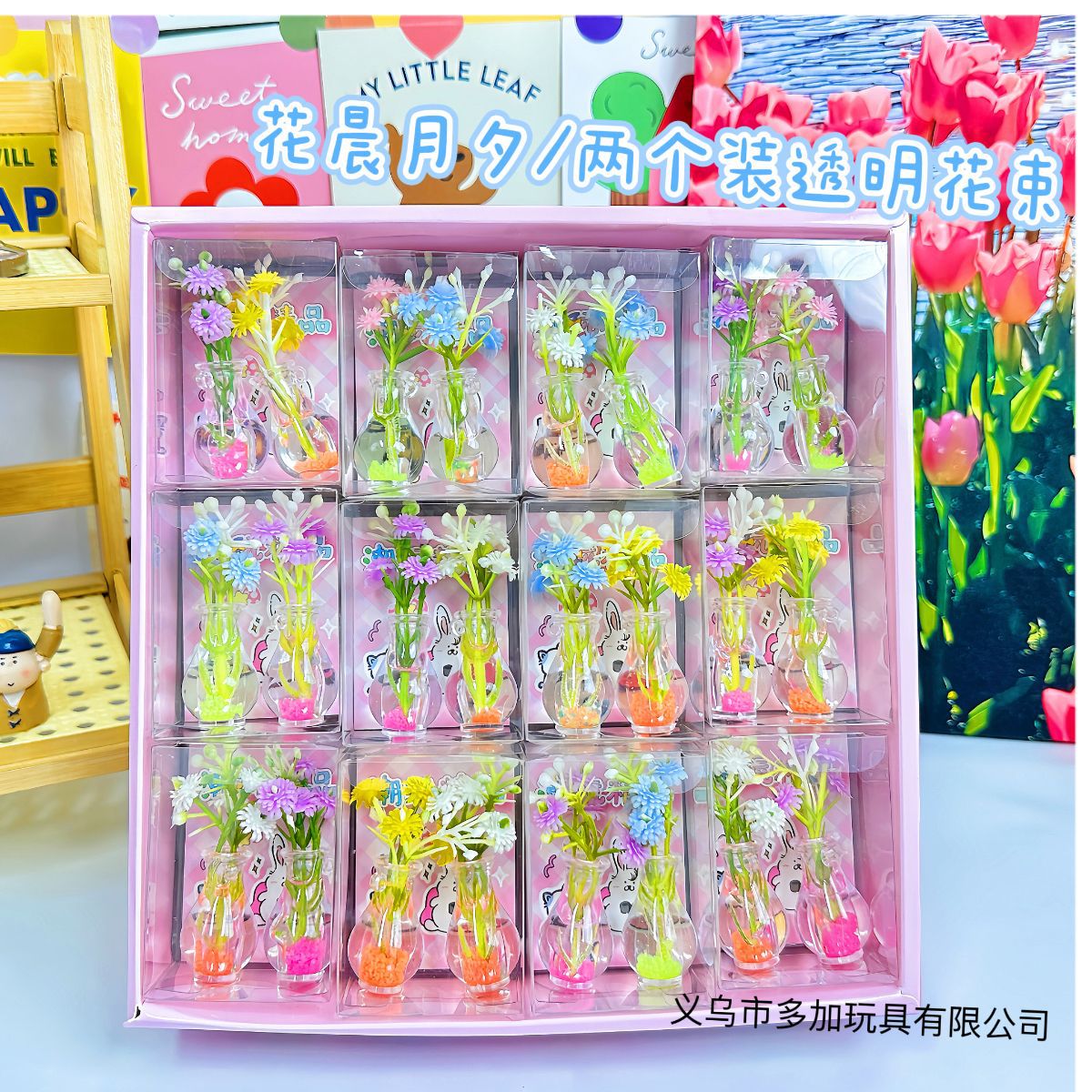 B bajo el bosque, color sólido, ramo transparente, decoración en miniatura, flor luminosa, botella de vidrio, pequeña decoración creativa fresca