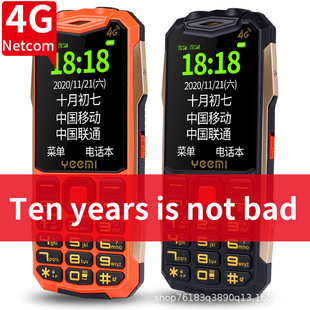 Foreign trade wholesale new 4G netcom mobile phone super anti-straight board traditional old man mobile phone electric bully old man machine for the elderly