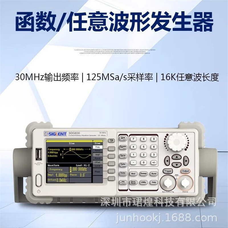 鼎阳单通道10 MHz信号源SDG810函数任意波形信号发生器频率计