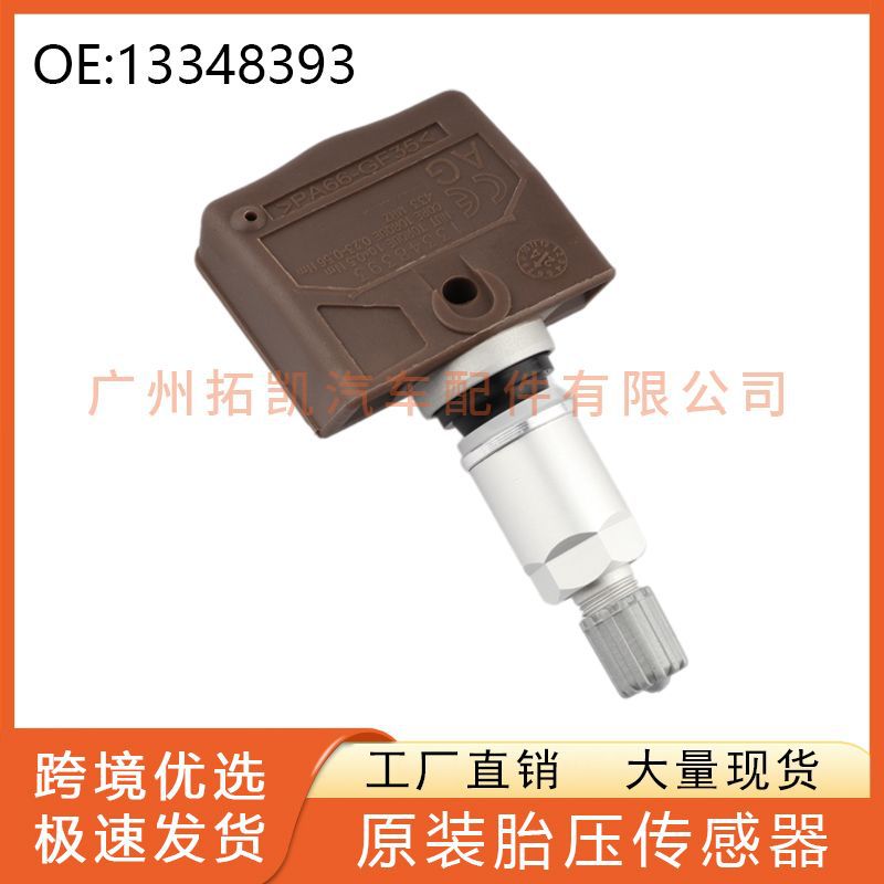 13348393 Sensor de presión de neumáticos para Chevrolet Cadillac Auto Parts Monitoreo de presión de neumáticos