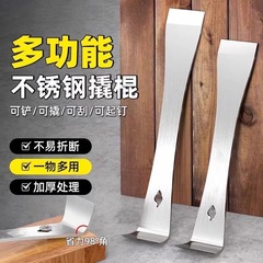 ステンレス製のバール自動車の解体は金属製のバールを改造します。
