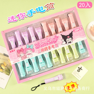 1 Yuan 20 Mini Flashlights, Macaron Color Small Flashlights, Led Lights, Student Kidsren's Toy Store