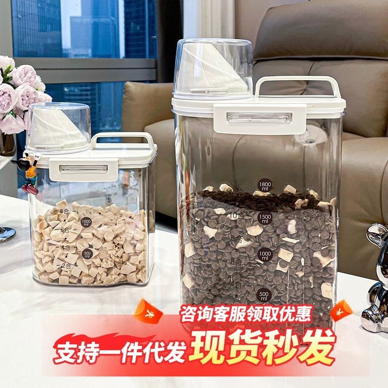 猫粮储存桶狗粮密封桶防潮储粮桶宠物粮食零食冻干罐家用收纳盒子|undefined