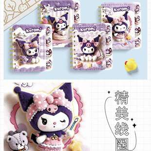 �����׾�Ȧ����ͨ��Û�L3D���w�ֱ�����ë�q�ɐ۹Pӛ����퓱㺞��