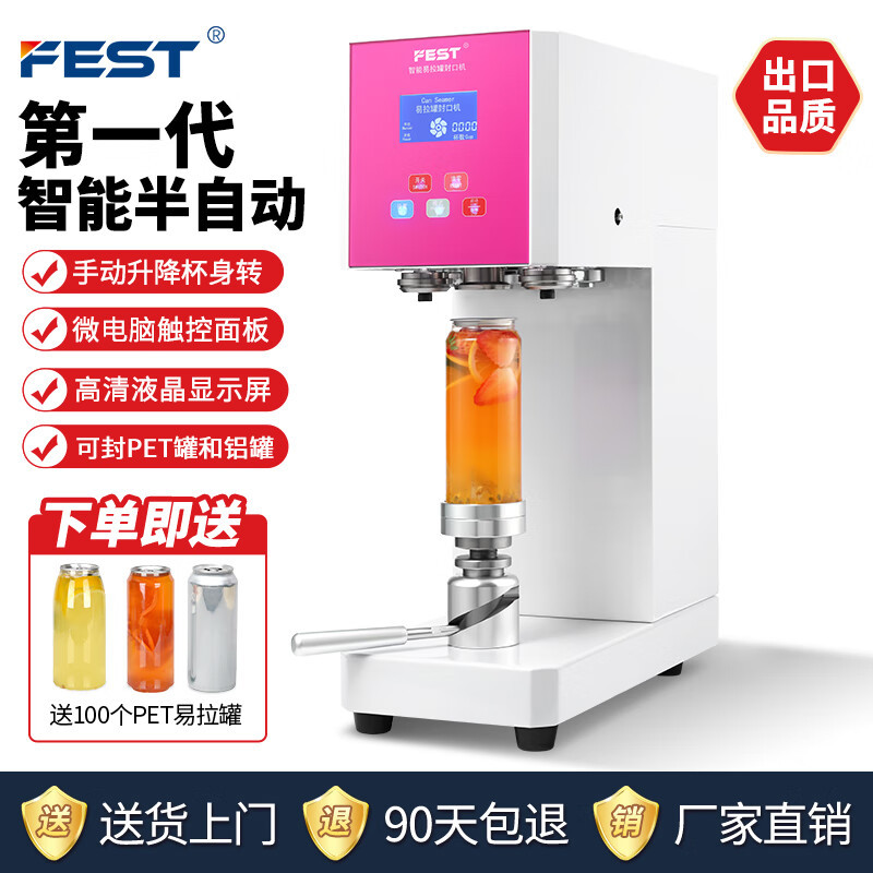 Máquina de sellado de latas FEST Máquina de sellado de tazas de té con leche automática comercial Máquina de sellado de bebidas enlatadas de botellas de plástico