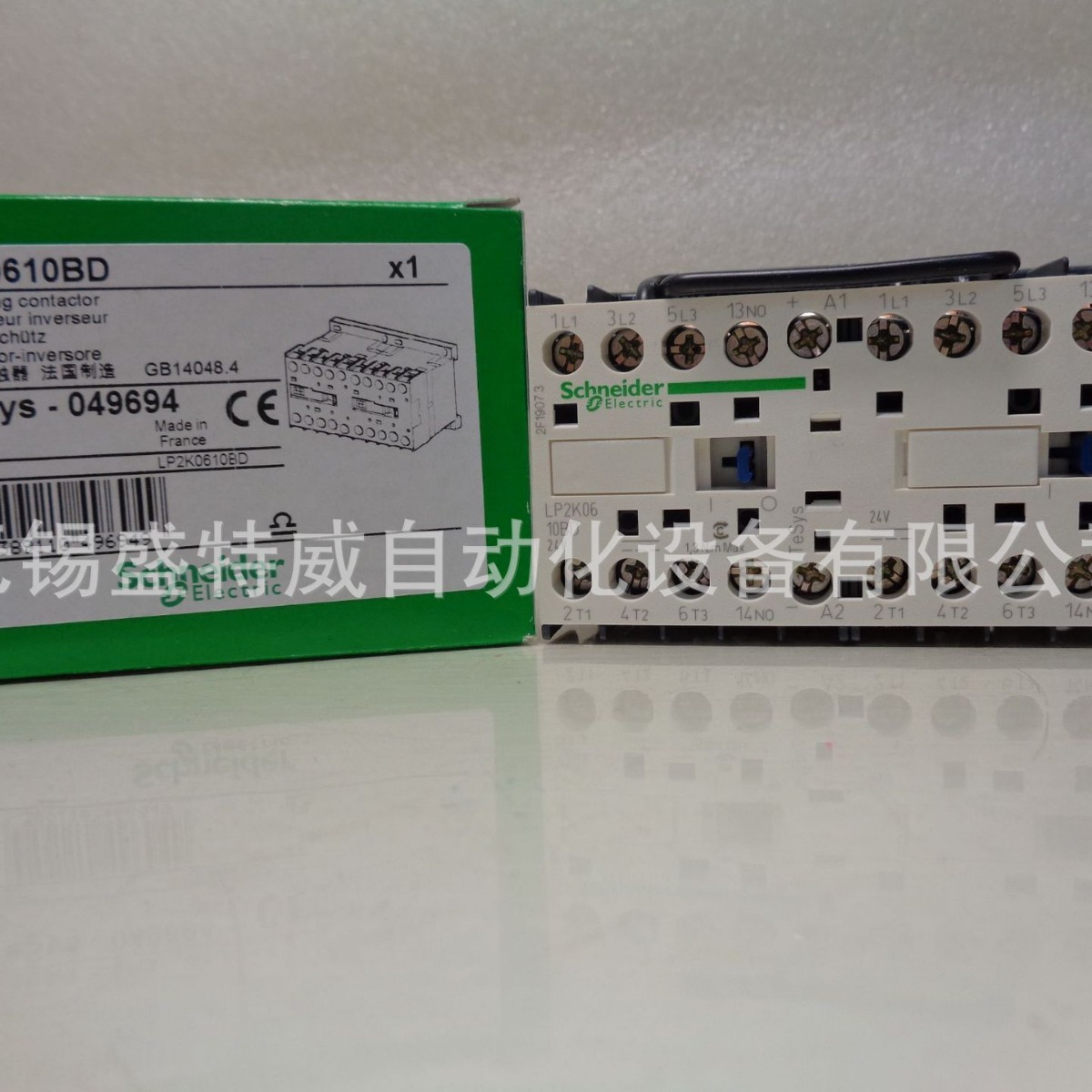 原装现货LP2K0610BD/LP2K0910BD直流可逆接触器 24VDC 换向接触器