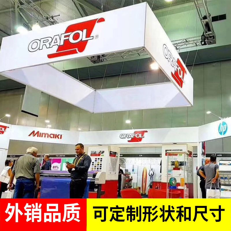 Shanghai fábrica pantalla rápida pantalla anillo tela redonda cuadrado exposición tablero de exhibición estándar stand producción construcción