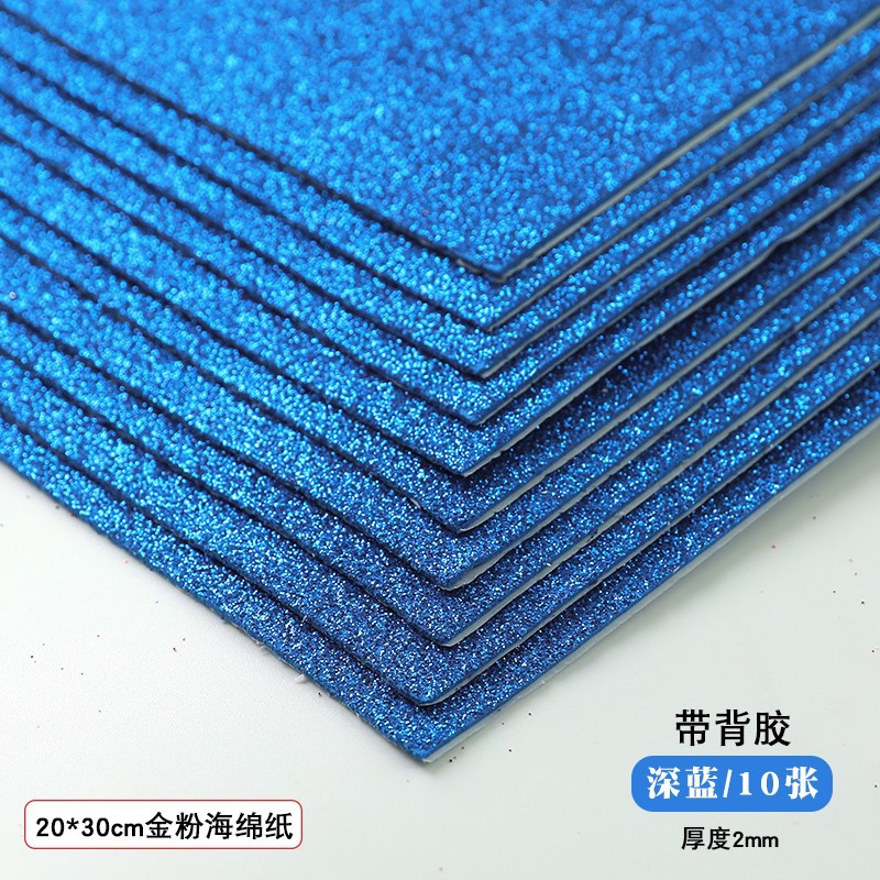 Papel de esponja de polvo brillante de oro A4 2 mm espeso papel de esponja de espuma EVA hecha a mano papel de polvo de brillo DIY