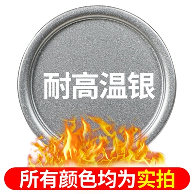 self-spray paint matte bright — Avtomobil boya qələmləri - high-temperature-resistant-silver-450ml-weighted-by-80-grams-paint-peeling-off-guaranteed