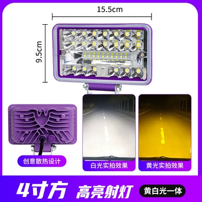 Led Spotlights, Ultra-Bright 12V 24V: Ön faralar - upgraded-large-field-of-view-4inch-super-bright-yellow-and-white-light
