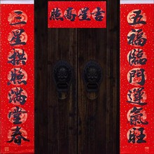 加宽加大对联门贴带白头批发2026马年新年春节耐晒新款书法春联