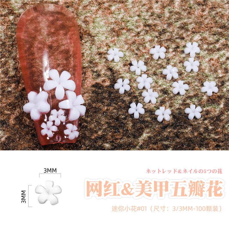 Celebrity en línea nuevo estilo manicura Flor de cinco pétalos japonés tridimensional pequeña flor blanca joyería mini resina blanca pequeña flor 100 piezas