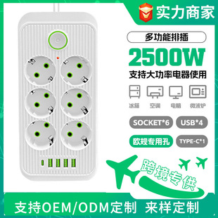 �W�ޘ�׼USB�Ų�������ܲ���230V�往��6�ךWҎ���Ŏ������Q����