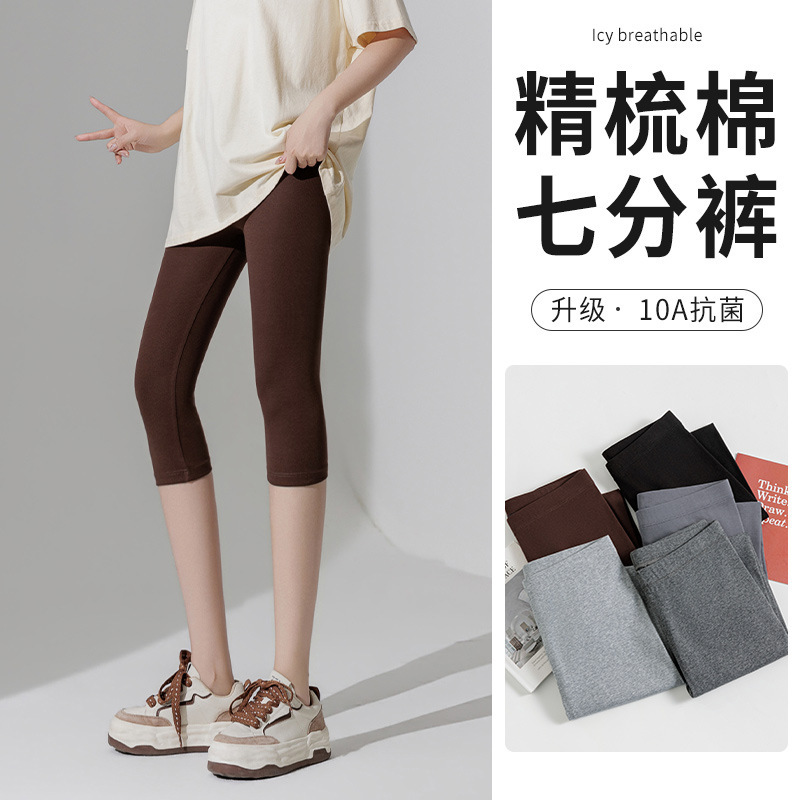 Cotton Cropped Leggings for Women, 2026 New Summer Thin High-Waisted Tight-Fitting Elastic Plus-Size Nine-Point Pants