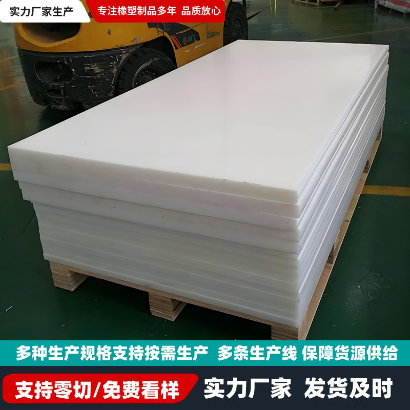 pp板焊接水箱水槽抗老化板材食品级耐磨硬塑料板高密度聚丙烯板