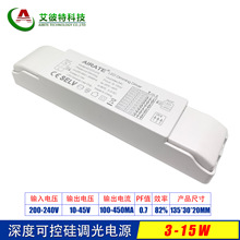 LED�ɿع�����Դ 3W5W7W9W12W15W �����Ƶ�� �Ƶ�ϵͳ��������