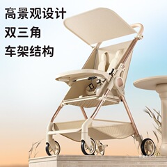ポケットベビーカー、お出かけ用ベビーカー、座ったり寝転んだりできる折りたたみ式軽量シンプルベビーカー