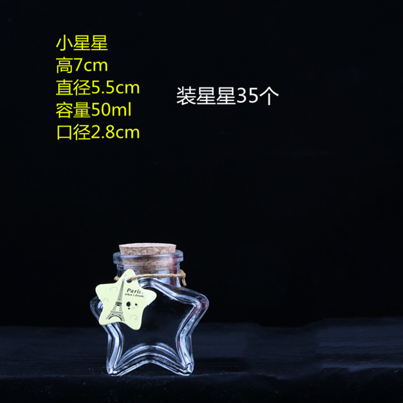 Botella de deseos de bricolaje al por mayor, botella de cielo estrellado, botella de nebulosa, botella de arco iris, botella de deriva, botella de mar, botella de estrella de la suerte, vidrio