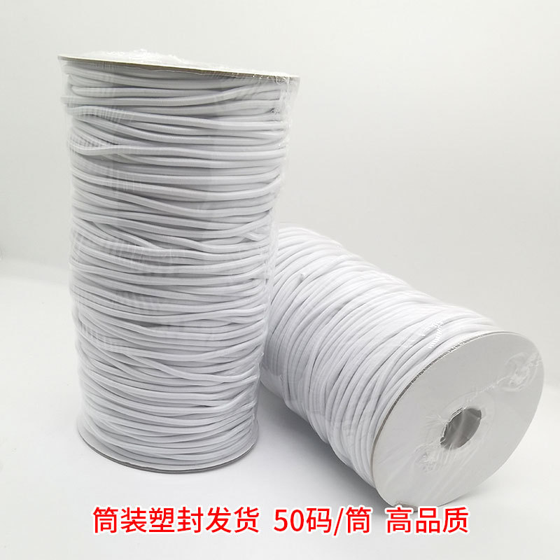 2 / 3mm cuerda elástica elástica de color bolsa de goma de alta resistencia núcleo de látex de poliéster negro y blanco redonda cuerda elástica