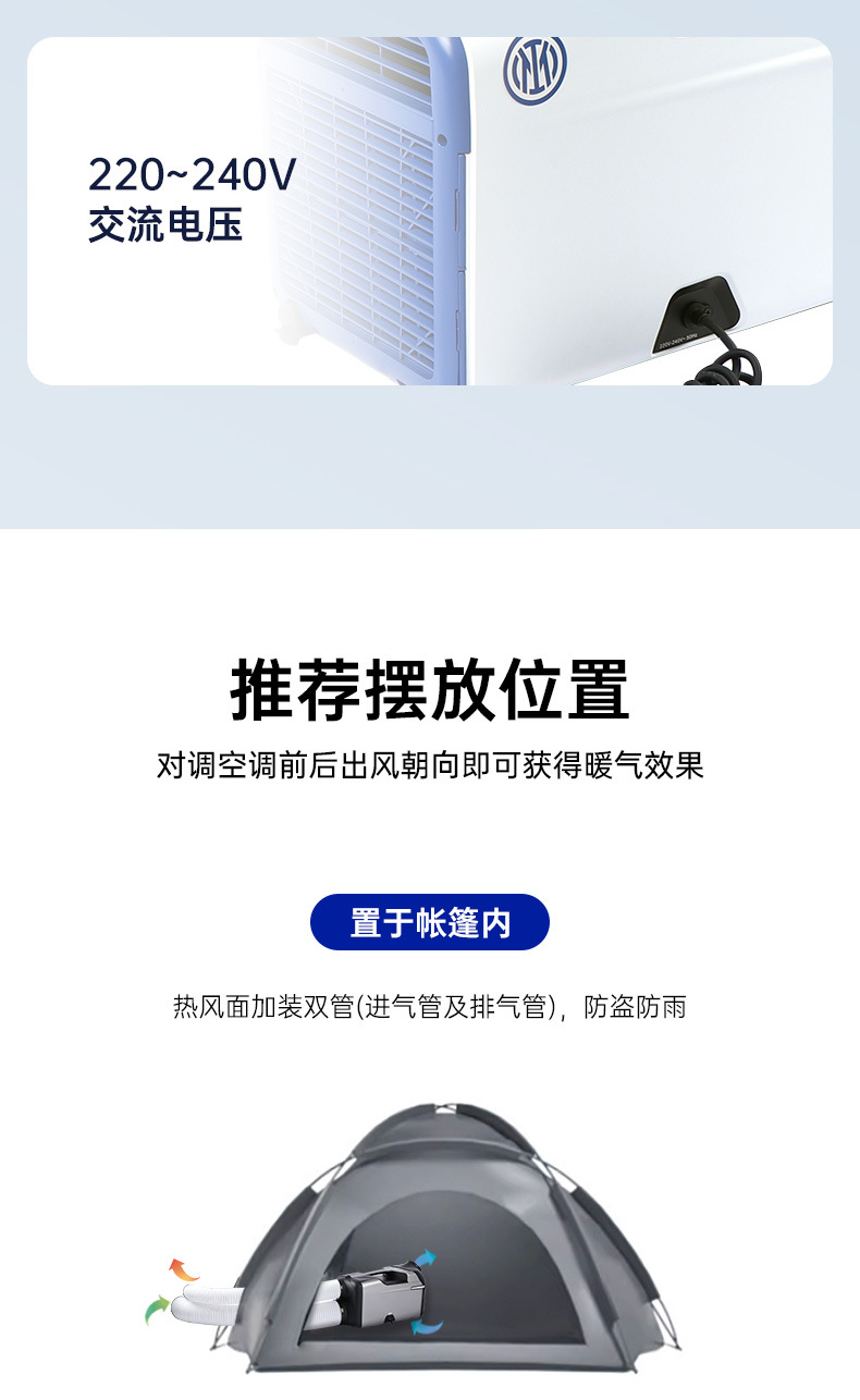 Guge Smart Outdoor Mobile Air Conditioner 1300W GMP15