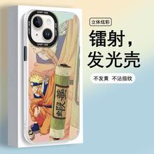 适用苹果iPhone12手机壳Pro透明Max全包plus可爱火影忍者潮牌可爱