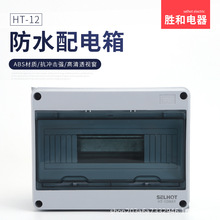 ����늱���HT12��·���÷�ˮ������·�����_�����b��늺�