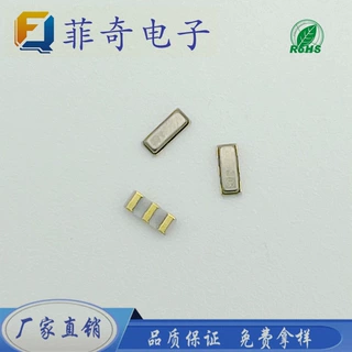 现货供应CSTNE16M0V530000R0贴片三脚SMD3213陶瓷晶振谐振器