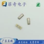 三脚陶瓷cstne16m0v530000r0smd3213谐振器