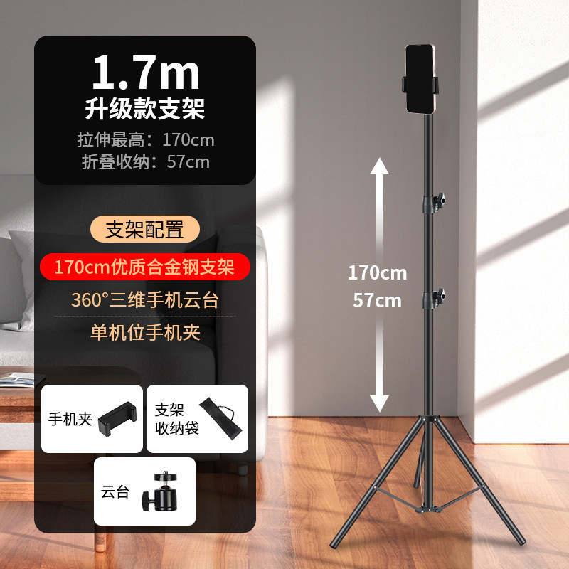 携帯電話中継撮影補助灯スタンド携帯型屋外撮影厚さ2.1メートル床置き式昇降三脚|undefined