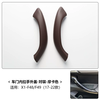 Armrest, handle, handle | Cover - x1-x2-2016-2022mocha-brown-left-right-2-piece-set