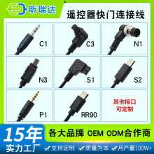 3.5mm�η����C���T��60e3 C1 80n3  c3 MC-DC2 S2 N3���W���B�Ӿ�