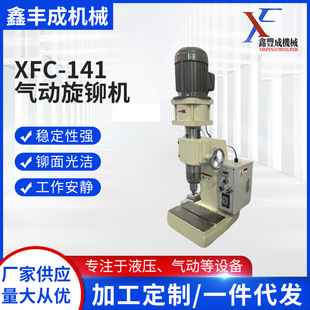 XFC-141������T�C�T��ͯ܇�T������ľ߶������m�þ�����ʽ