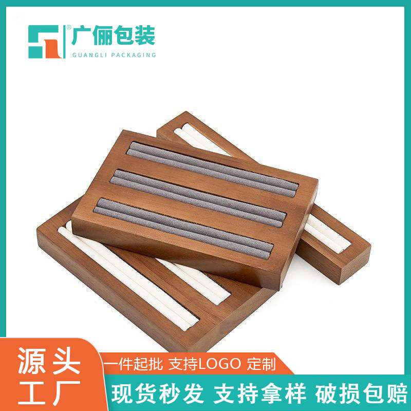 清仓价实木道具展示盘戒指展示托盘饰品展示底座首饰展示弹条托盘