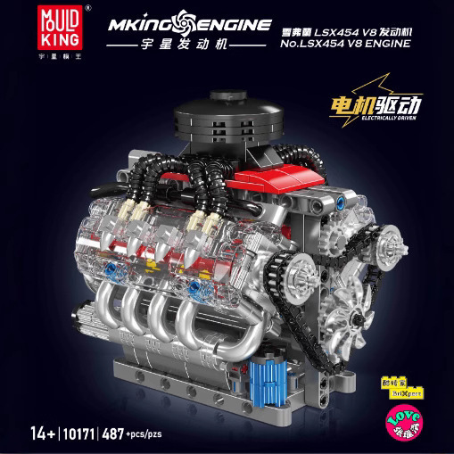 Yuxing 10171 car V8 engine engine model mechanical group power assembly building blocks boys toys