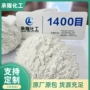 重质定制化工墙板碳酸钙