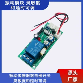 功放板/功放模块;电子模块;其他电源模块