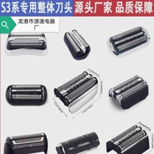 �����l���á��m�䲩����횵�/10B32BS52BS 53BS70BS83M92BS