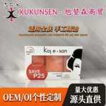 跨境曲酸柠檬皂65克木瓜kojicacid精油手工香皂洁面沐浴家用肥皂